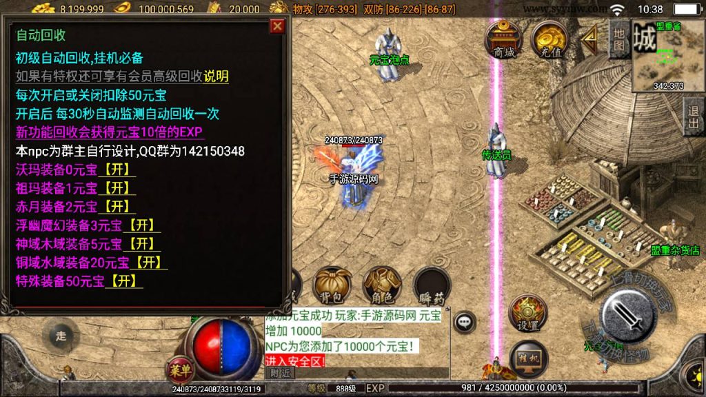 20241108182623529-Screenshot_20230530-103814_syymw.com_