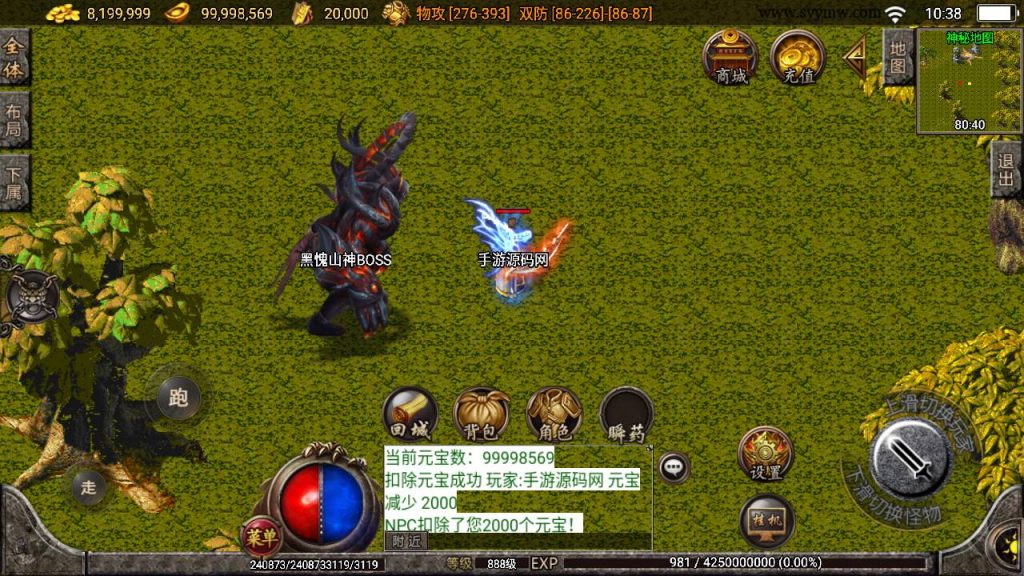 20241108182625483-Screenshot_20230530-103825_syymw.com_