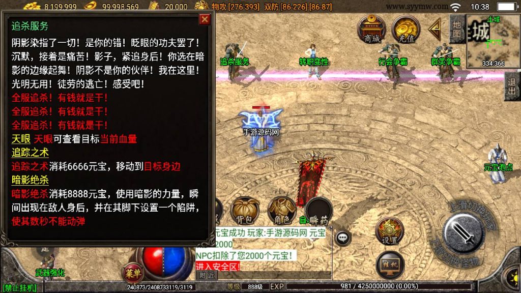 20241108182626776-Screenshot_20230530-103839_syymw.com_