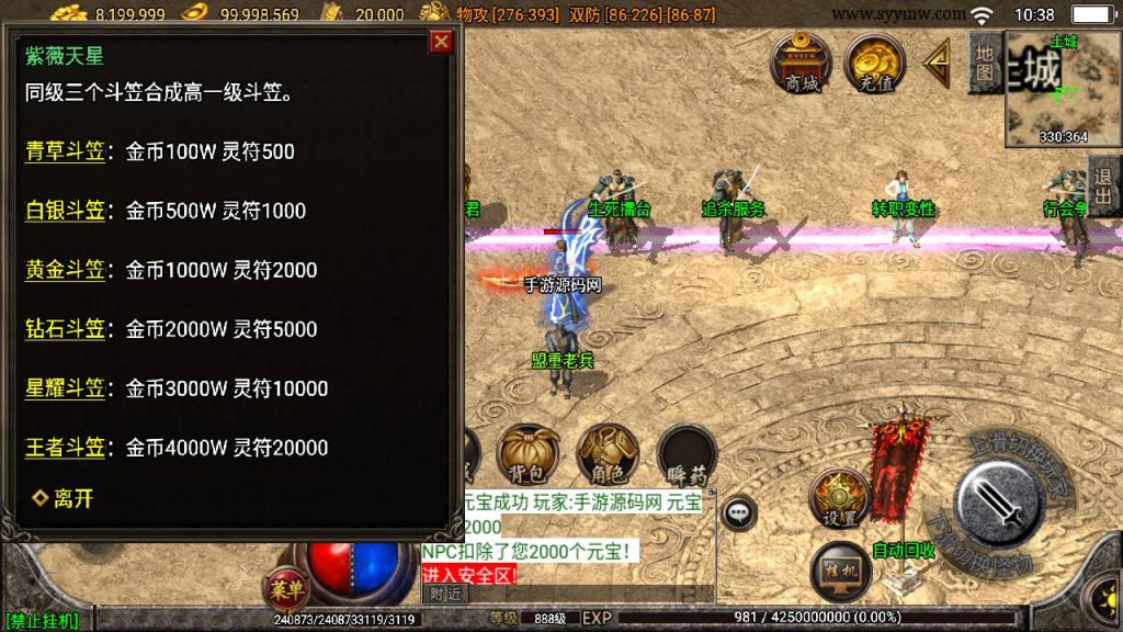 20241108182628882-Screenshot_20230530-103847_syymw.com_