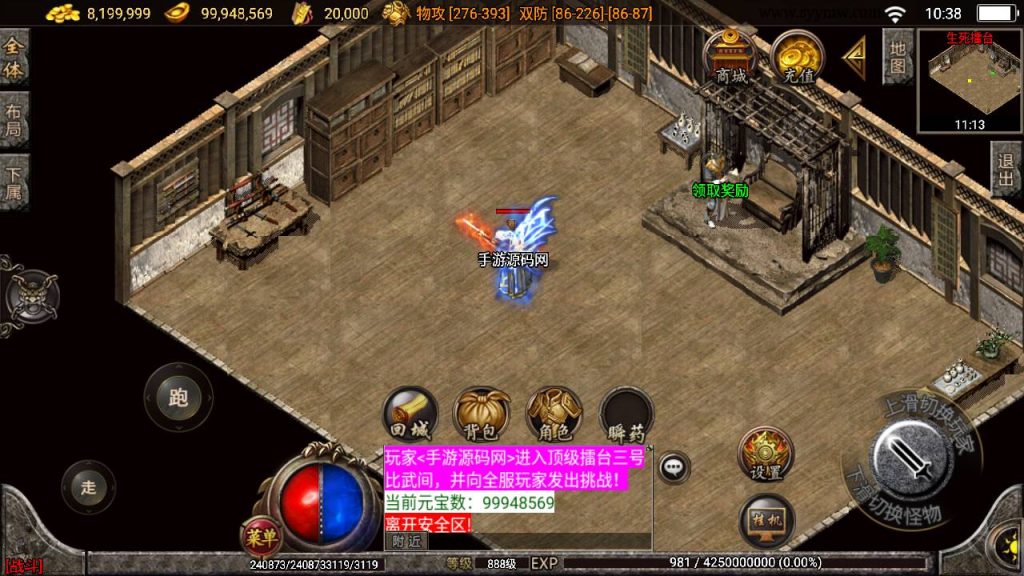 20241108182629462-Screenshot_20230530-103857_syymw.com_