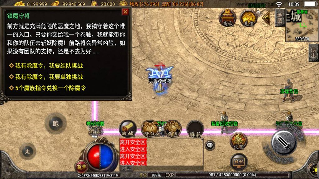 20241108182632952-Screenshot_20230530-103918_syymw.com_