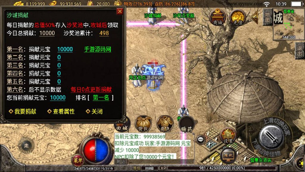 20241108182638284-Screenshot_20230530-103947_syymw.com_