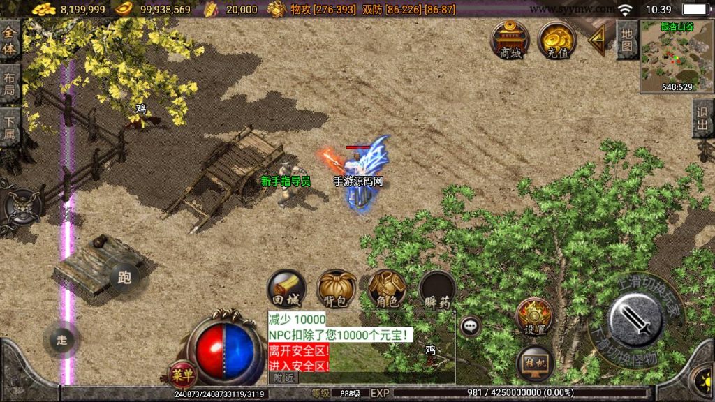 20241108182641829-Screenshot_20230530-103957_syymw.com_