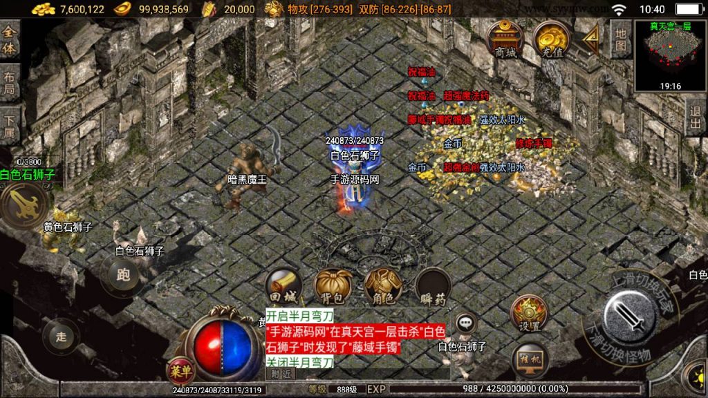 20241108182643535-Screenshot_20230530-104032_syymw.com_