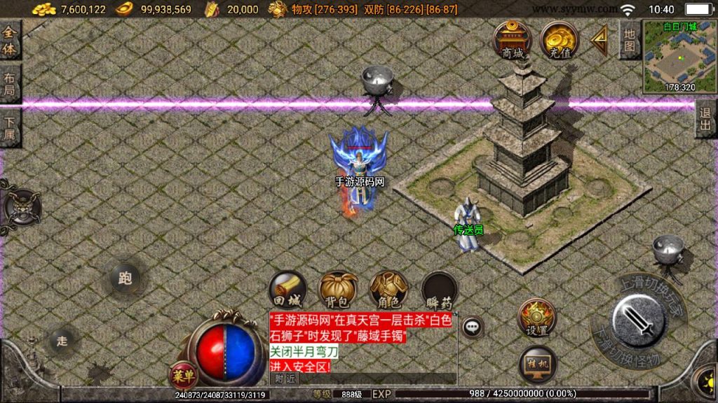 20241108182649294-Screenshot_20230530-104056_syymw.com_