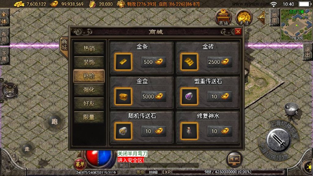 20241108182651568-Screenshot_20230530-104100_syymw.com_