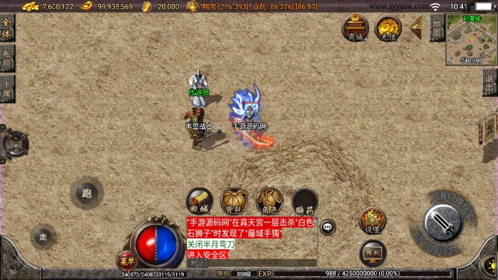 20241108182654774-Screenshot_20230530-104110_syymw.com_