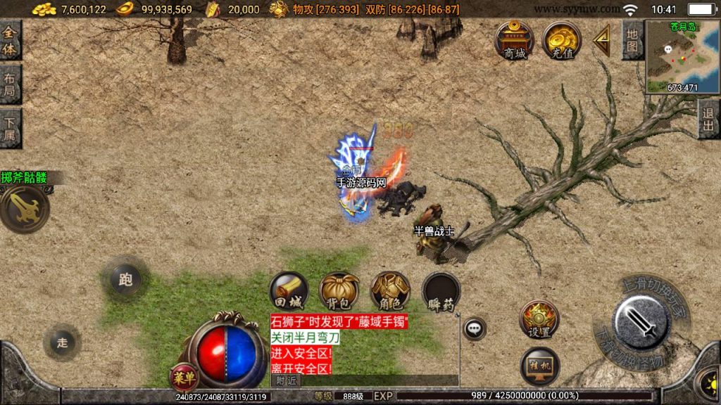 20241108182657329-Screenshot_20230530-104120_syymw.com_