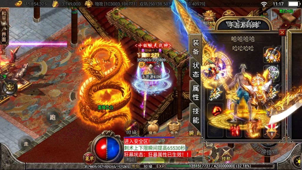 20241108182929199-Screenshot_20230530-111705_syymw.com_