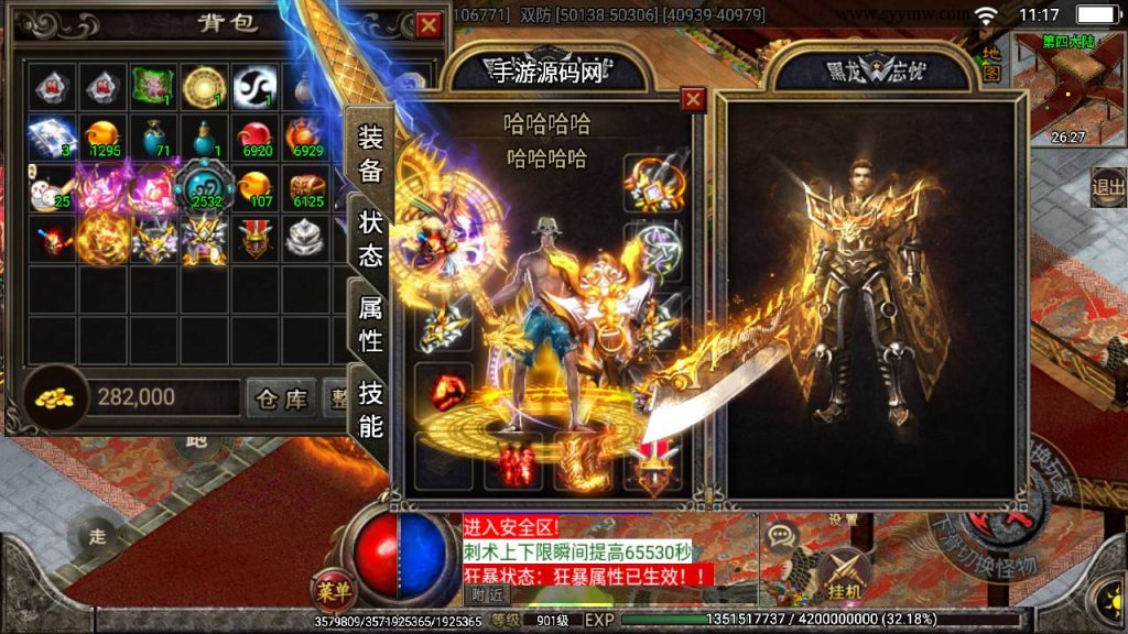 20241108182929348-Screenshot_20230530-111722_syymw.com_