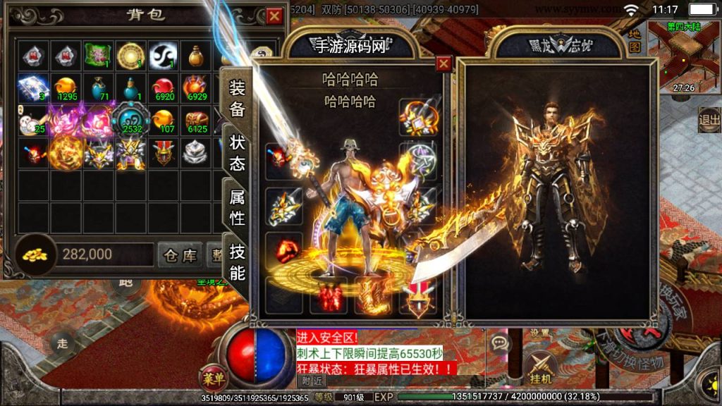 20241108182931910-Screenshot_20230530-111729_syymw.com_