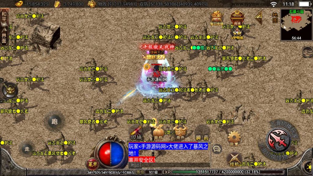 20241108182932791-Screenshot_20230530-111807_syymw.com_