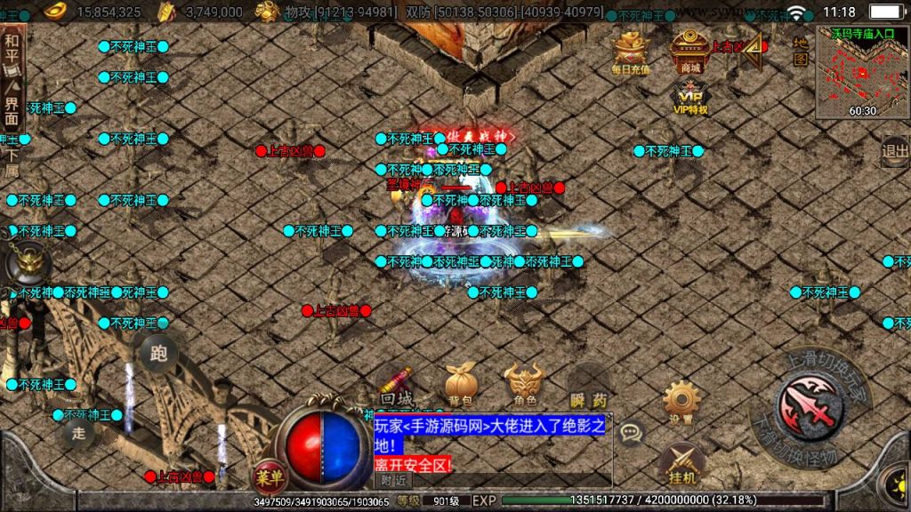 20241108182933623-Screenshot_20230530-111816_syymw.com_