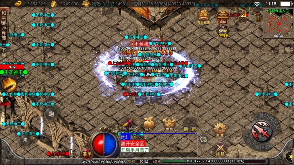 20241108182934415-Screenshot_20230530-111819_syymw.com_