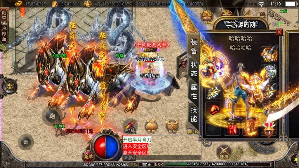 20241108182935690-Screenshot_20230530-111922_syymw.com_