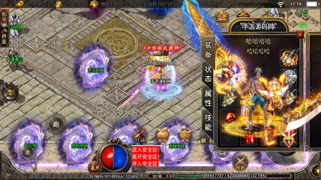 20241108182936951-Screenshot_20230530-111940_syymw.com_