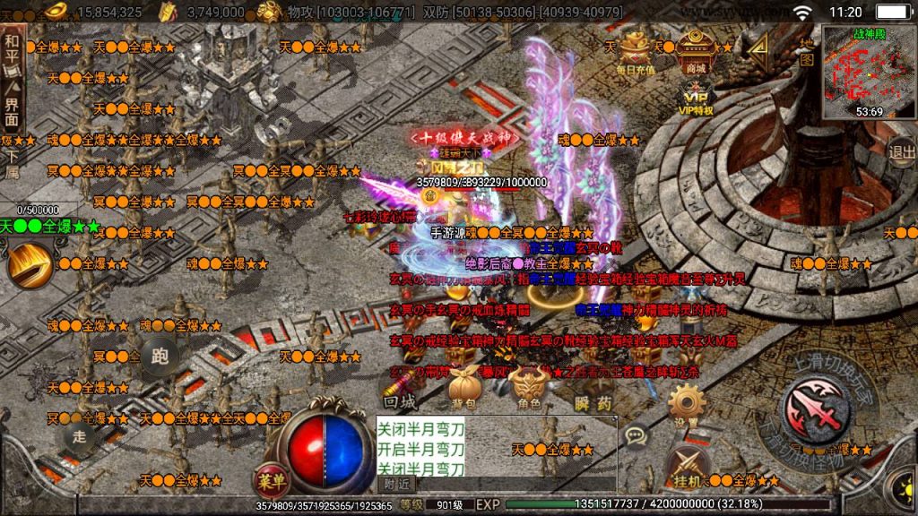 20241108182937202-Screenshot_20230530-112035_syymw.com_