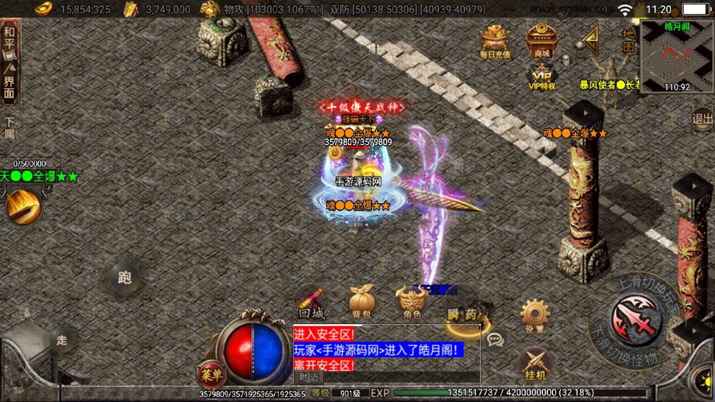 20241108182938199-Screenshot_20230530-112057_syymw.com_