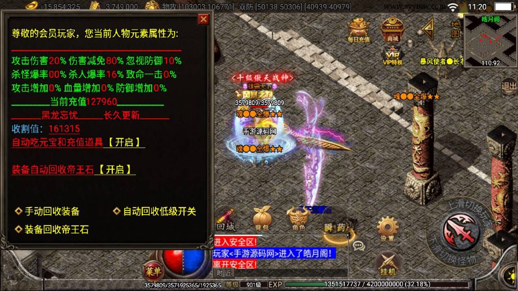 20241108182939249-Screenshot_20230530-112101_syymw.com_