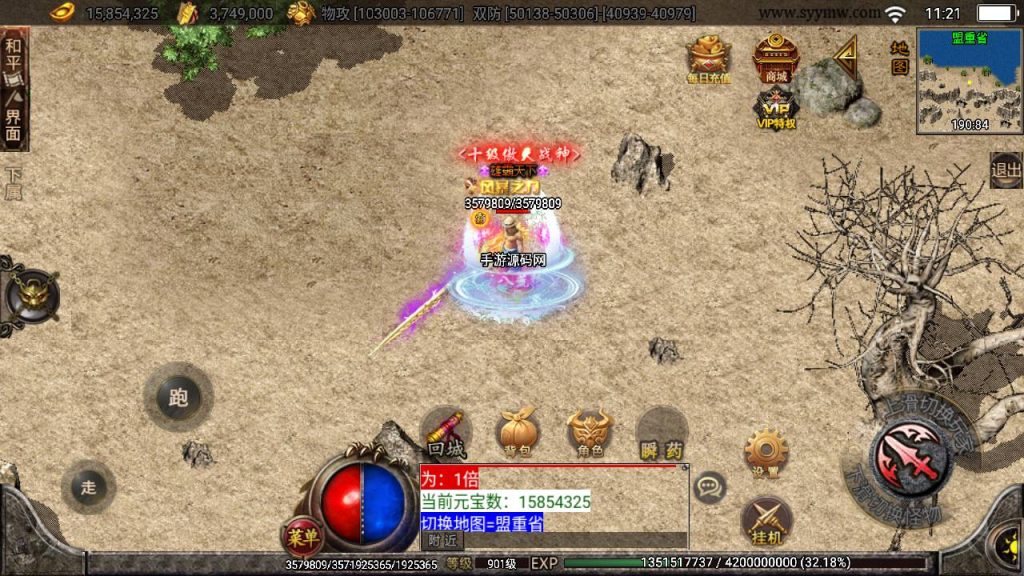 20241108182941337-Screenshot_20230530-112136_syymw.com_