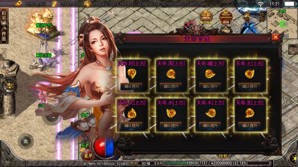 20241108182942603-Screenshot_20230530-112144_syymw.com_