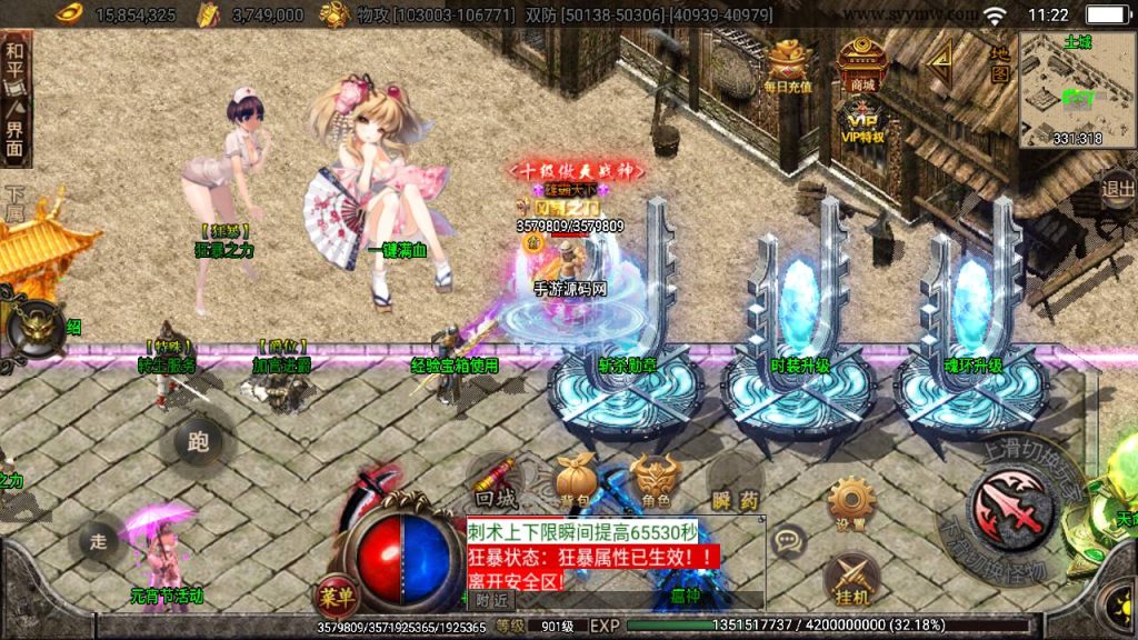 20241108182945451-Screenshot_20230530-112229_syymw.com_