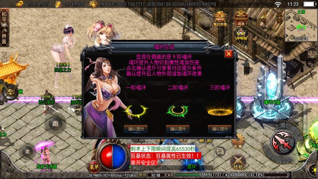 20241108182948521-Screenshot_20230530-112234_syymw.com_