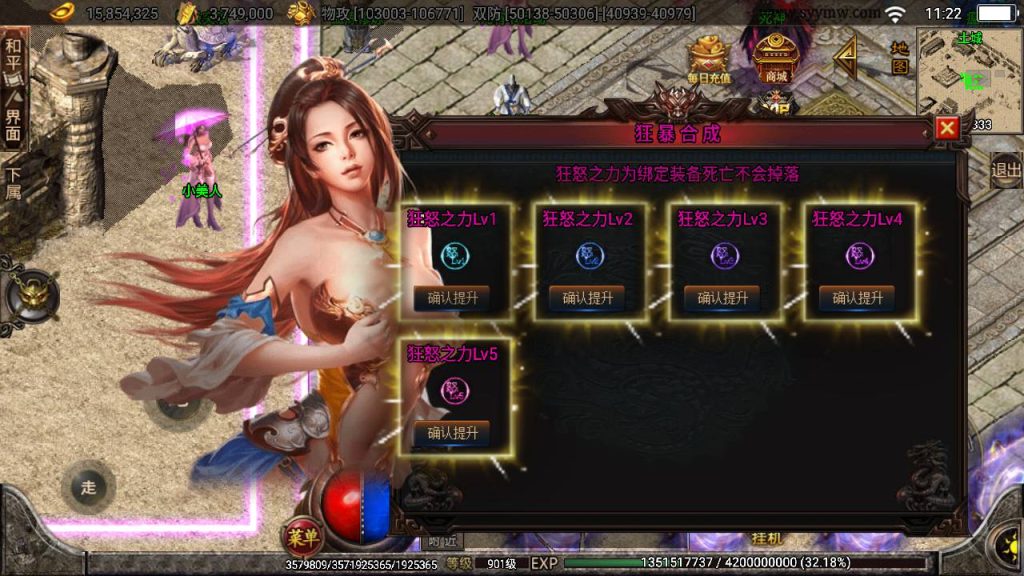 20241108182950712-Screenshot_20230530-112259_syymw.com_