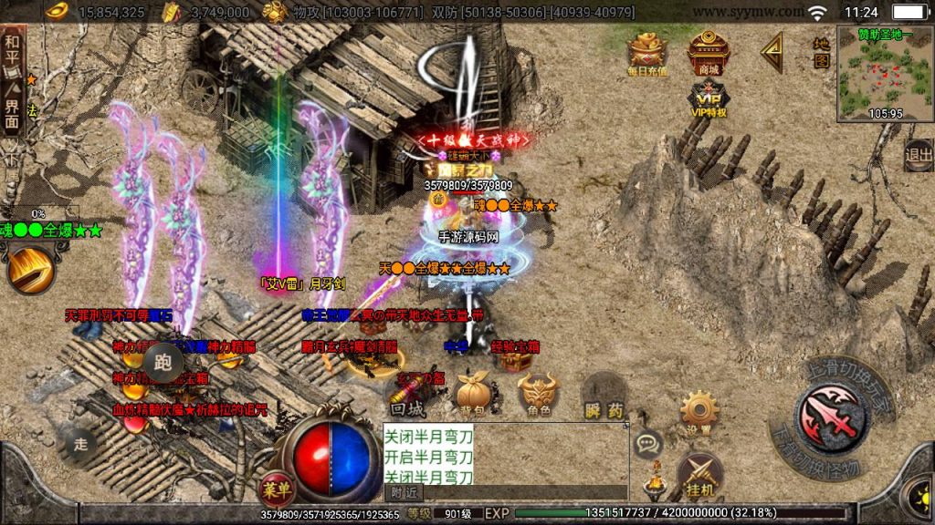 20241108183019483-Screenshot_20230530-112429_syymw.com_