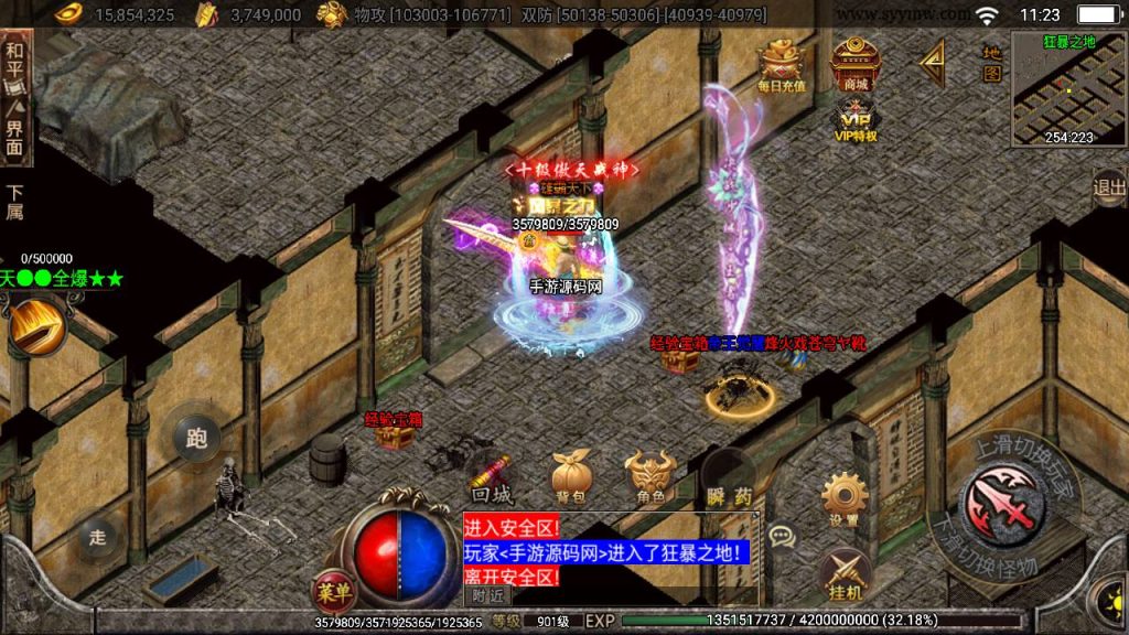 20241108183019321-Screenshot_20230530-112322_syymw.com_