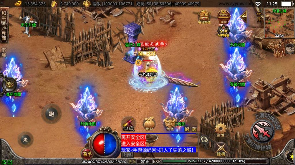 20241108183022528-Screenshot_20230530-112525_syymw.com_