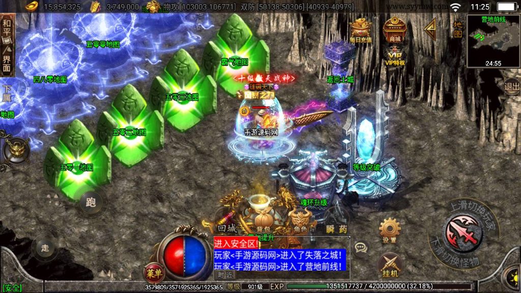 20241108183025237-Screenshot_20230530-112550_syymw.com_