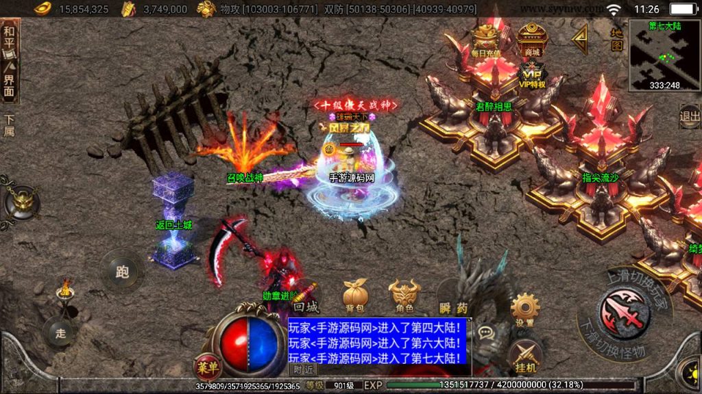 20241108183028382-Screenshot_20230530-112630_syymw.com_