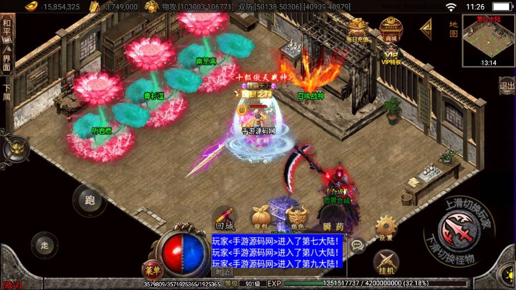 20241108183106776-Screenshot_20230530-112654_syymw.com_