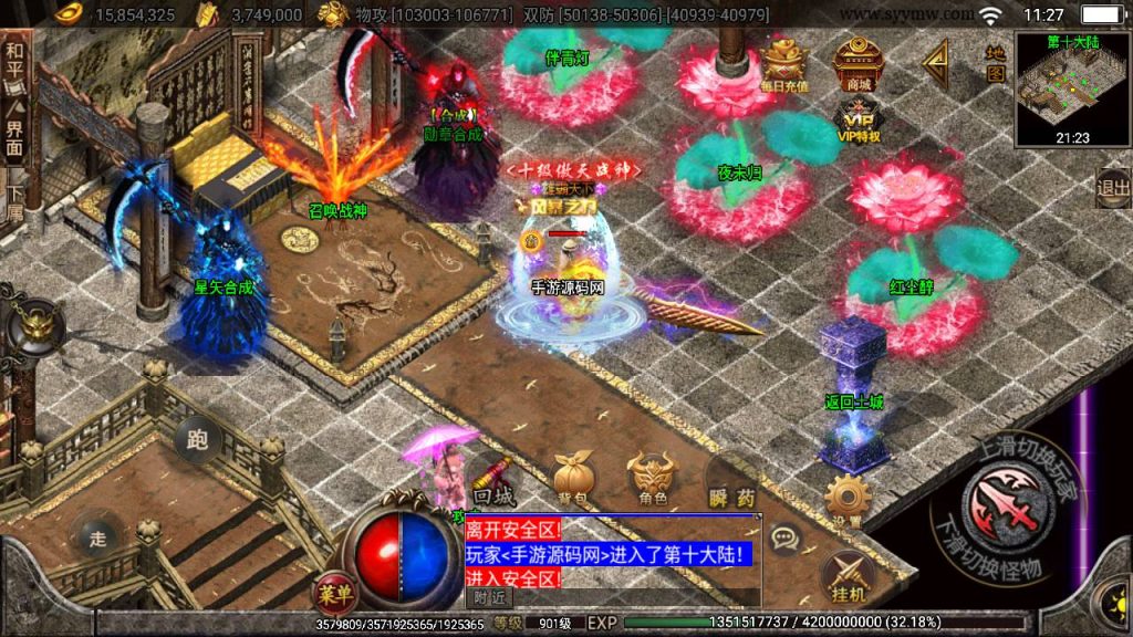 20241108183120160-Screenshot_20230530-112707_syymw.com_