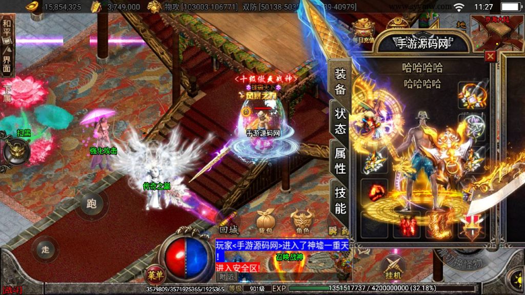 20241108183125870-Screenshot_20230530-112738_syymw.com_-1