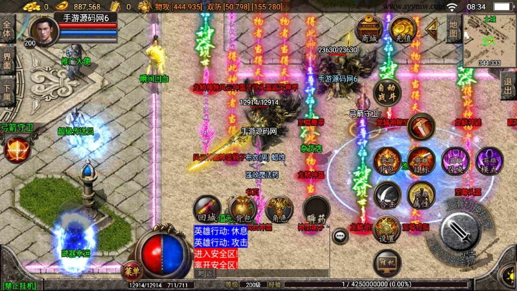 20241108183856541-Screenshot_20230601-083403_syymw.com_