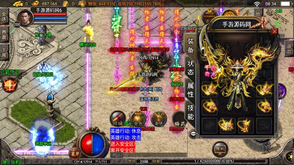 20241108183858970-Screenshot_20230601-083407_syymw.com_-1