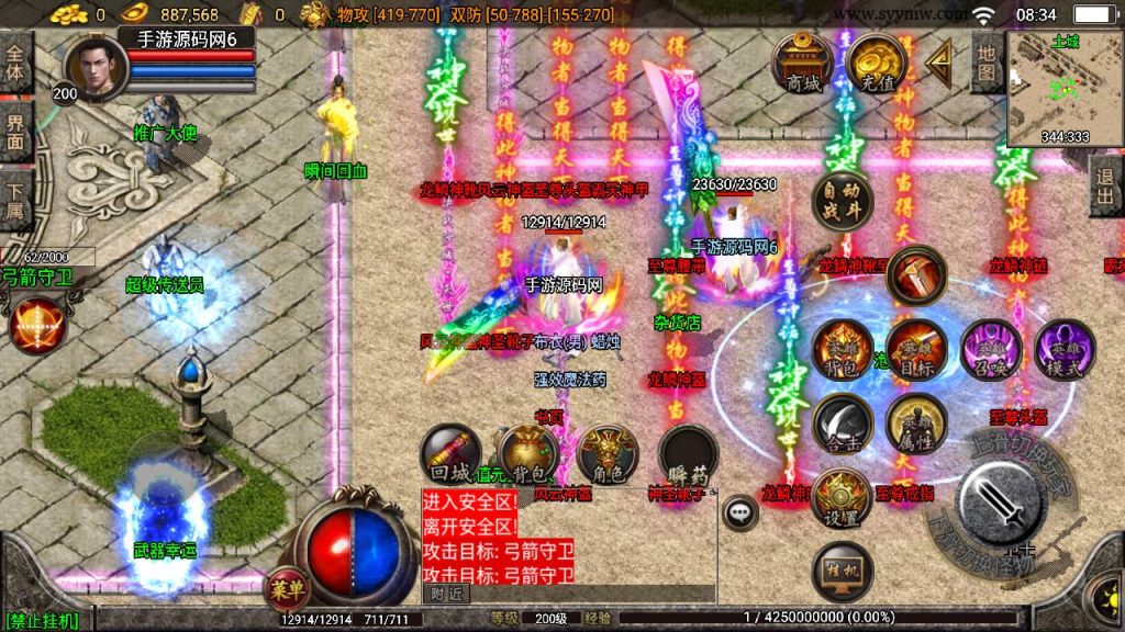 20241108183859552-Screenshot_20230601-083433_syymw.com_