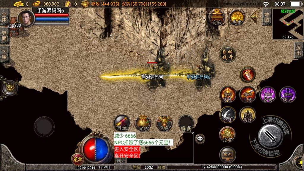 20241108183937244-Screenshot_20230601-083704_syymw.com_