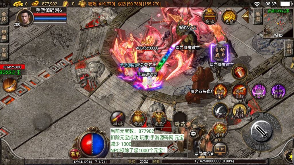 20241108184015786-Screenshot_20230601-083749_syymw.com_