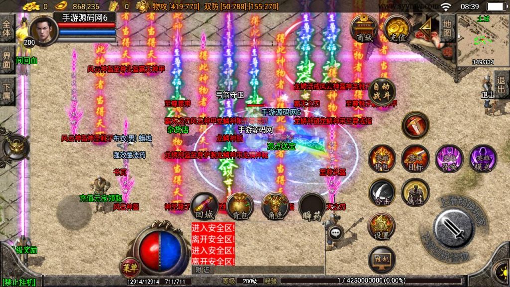 20241108184021993-Screenshot_20230601-083953_syymw.com_