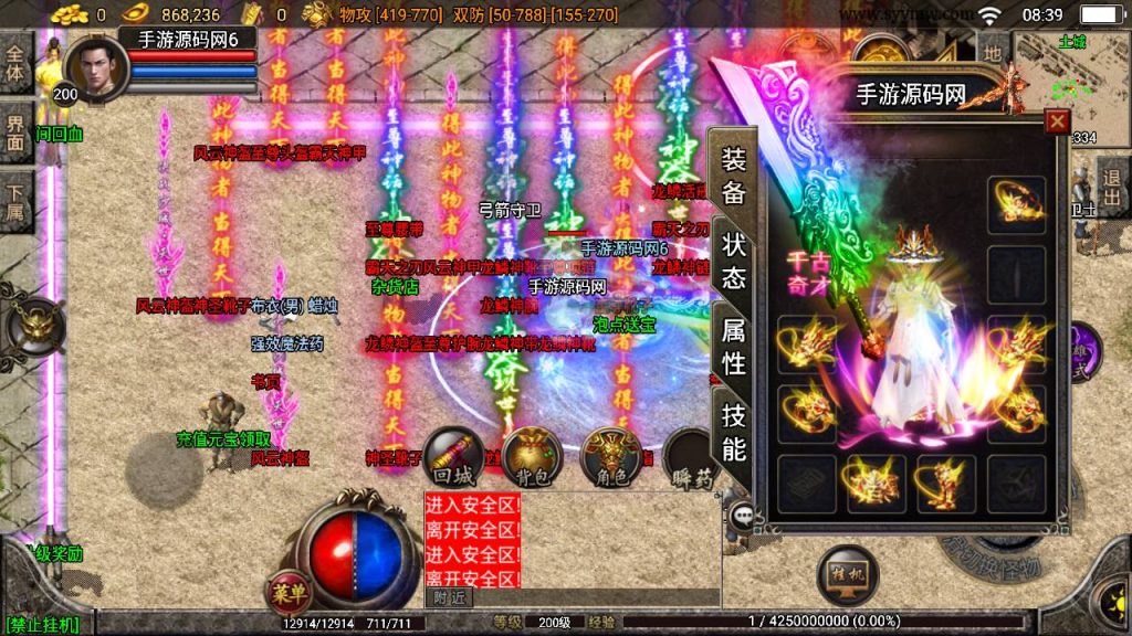 20241108184024641-Screenshot_20230601-083957_syymw.com_