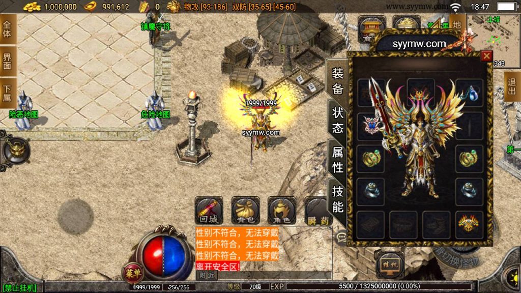 20241108184305431-Screenshot_20230609-184758_syymw.com_