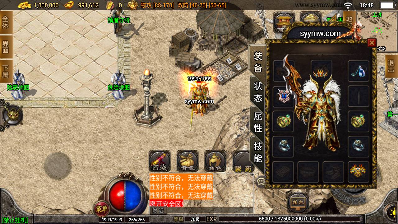 【传奇手游之欧皇复古耐玩版】采用战神引擎三职业传奇手游最新打包Win源码详细架设教程-新版多功能GM授权后台-GM直冲后台-安卓苹果IOS双端！手游网_手游发布网_手游源码库_手机游戏网三六版本库