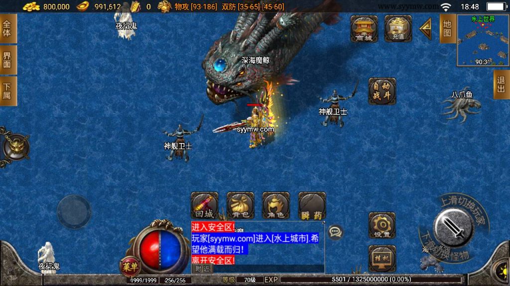 20241108184308808-Screenshot_20230609-184831_syymw.com_