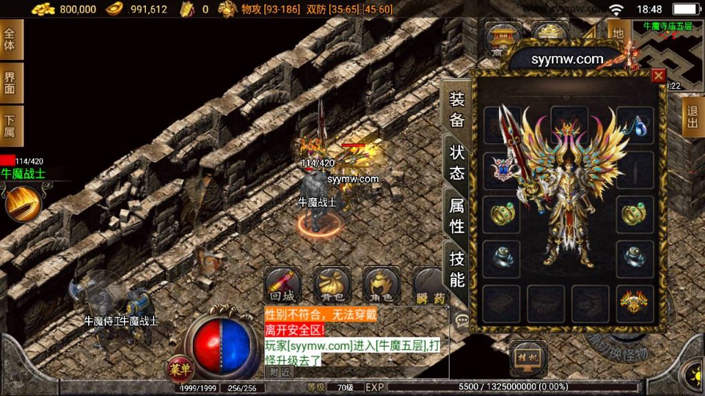 20241108184308150-Screenshot_20230609-184822_syymw.com_