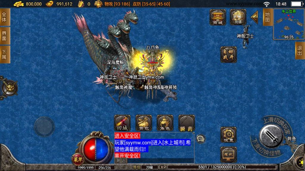 20241108184309182-Screenshot_20230609-184838_syymw.com_