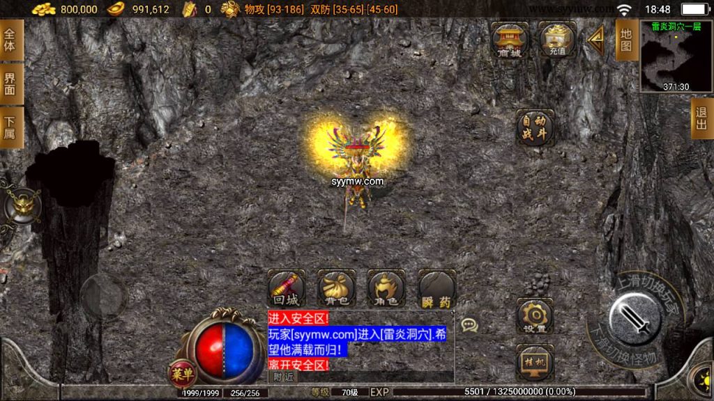 20241108184312641-Screenshot_20230609-184851_syymw.com_